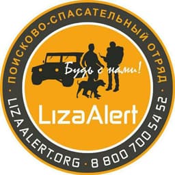 Liza Alert logo
