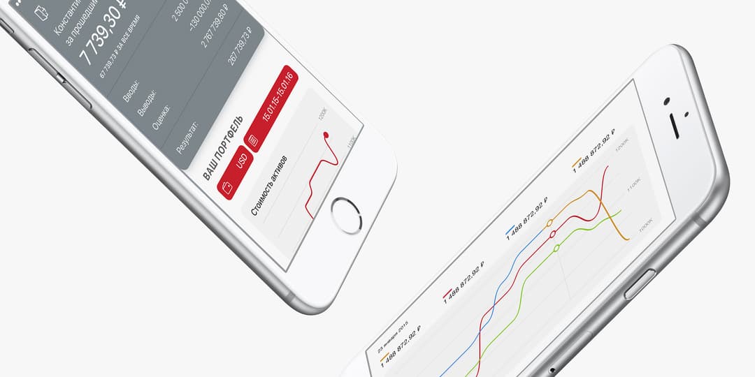 Alfa-Capital: iOS mobile application